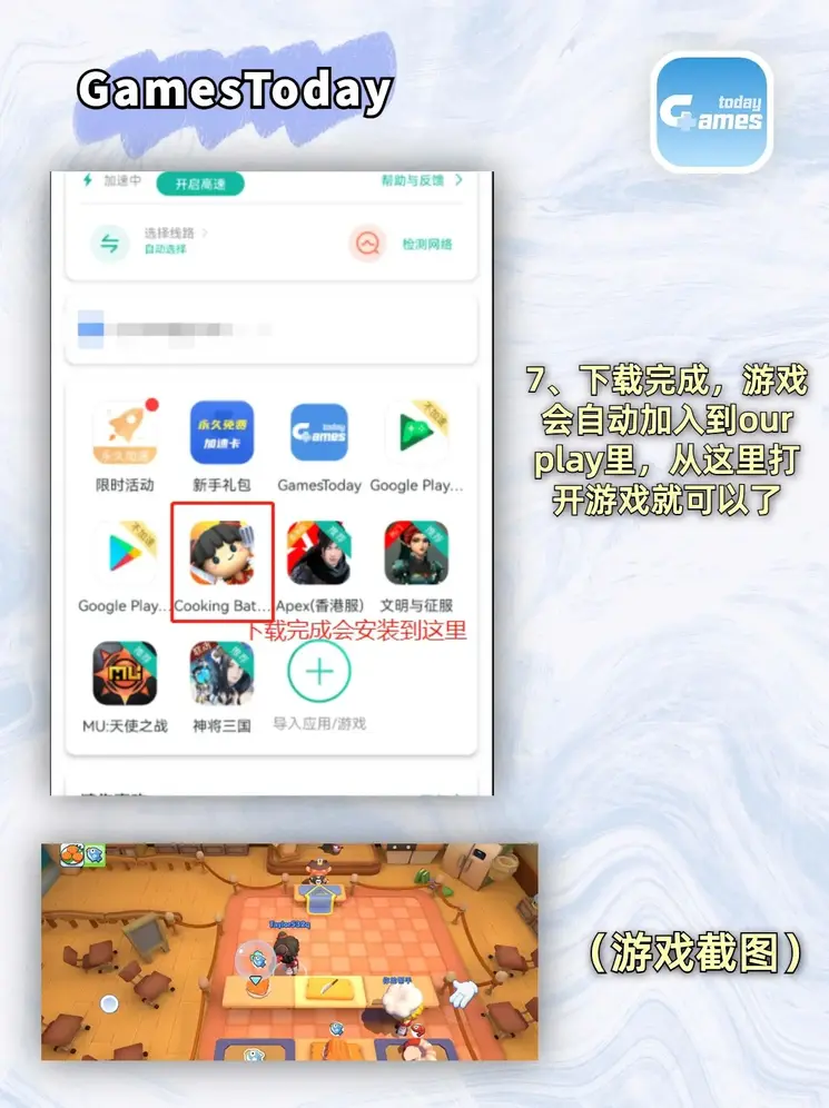 365betapp下载登录入口截图3
